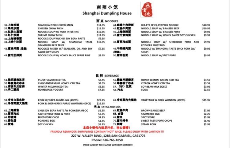 Shanghai Dumpling House