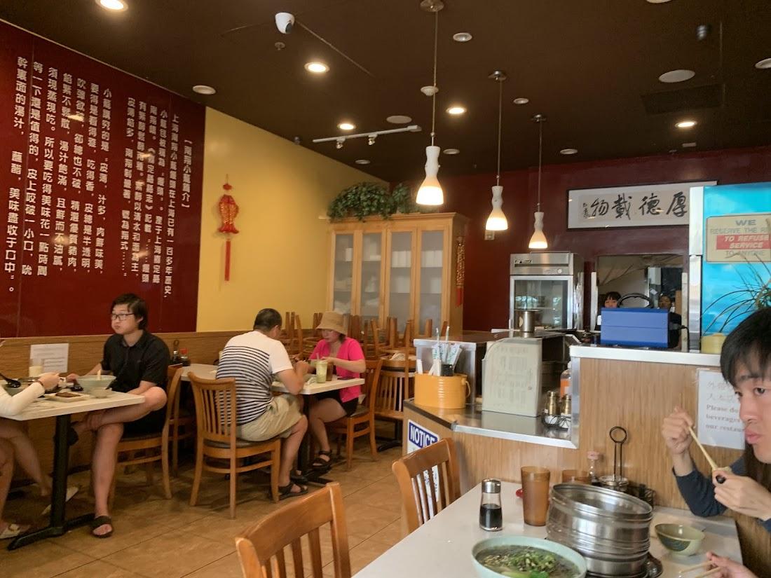 Shanghai Dumpling House